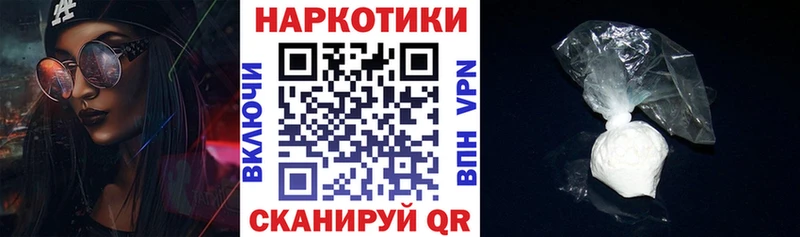 Цена Белокуриха ГАШ  КОКАИН  Амфетамин  МЕФ  А ПВП 
