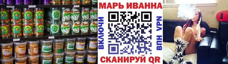 shop Telegram  кракен   Белокуриха  Еда ТГК марихуана 