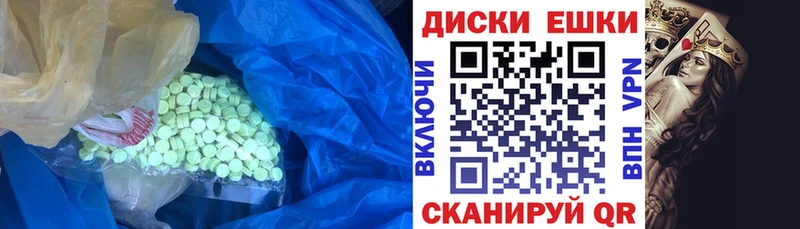 купить наркоту  Белокуриха  ЭКСТАЗИ Philipp Plein 