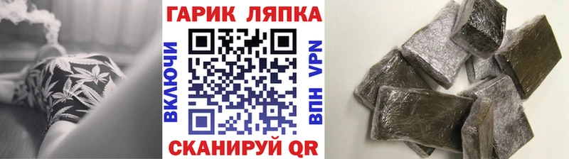 ГАШ VHQ  магазин    Белокуриха 