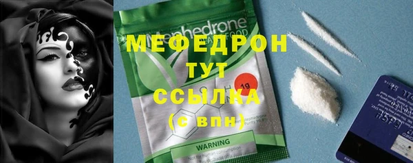 а пвп мука Южноуральск