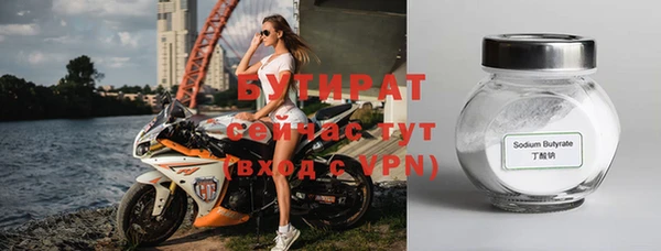 ALPHA-PVP Тавда