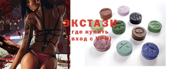 mdma Дегтярск