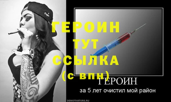 прущий лед Юрьев-Польский