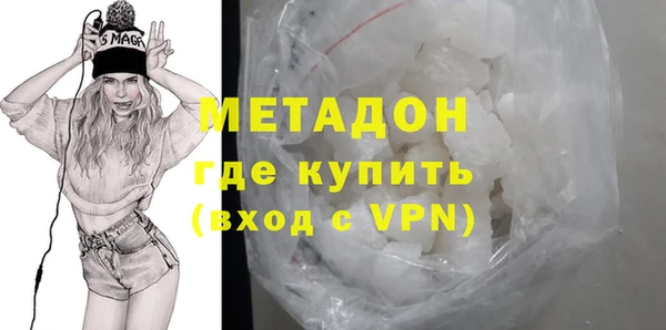 ALPHA-PVP Тавда