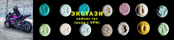 ALPHA-PVP Тавда