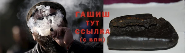 ALPHA-PVP Тавда