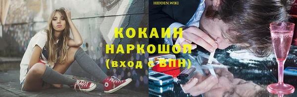 спиды Юрга