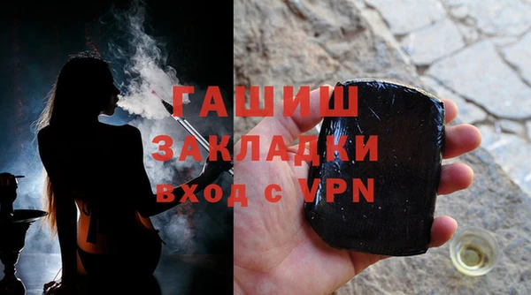 ALPHA-PVP Тавда