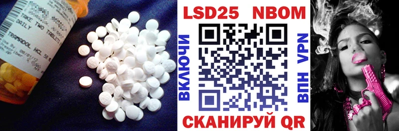 hydra онион купить цена Белокуриха ЛСД экстази ecstasy