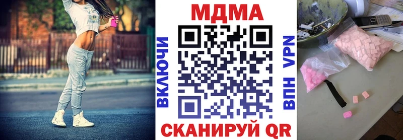 где продают   Белокуриха  МДМА crystal 