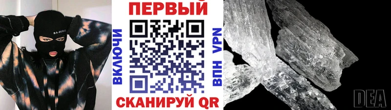 Первитин винт  Белокуриха 