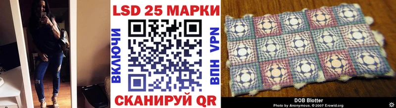 купить закладку  darknet клад  Марки N-bome 1,8мг  Белокуриха 