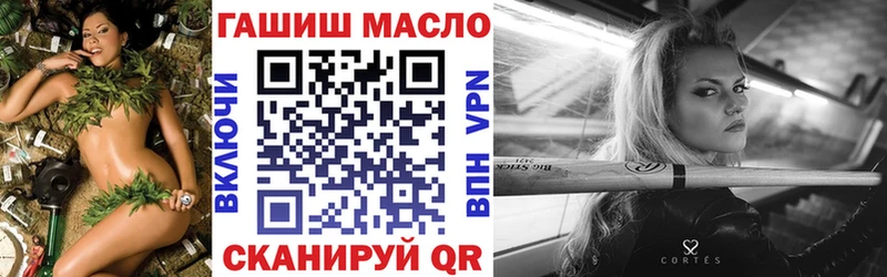 ТГК жижа сколько стоит Белокуриха