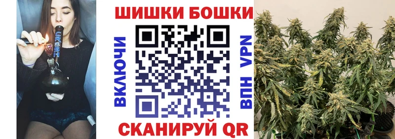 Конопля план  ссылка на мегу ссылка  Белокуриха 